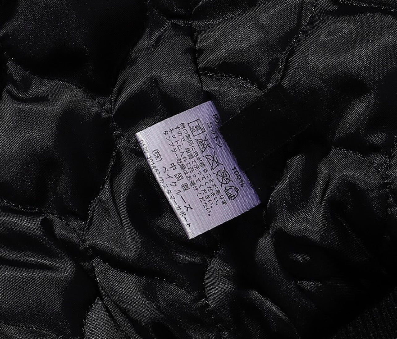 Corteiz Jackets