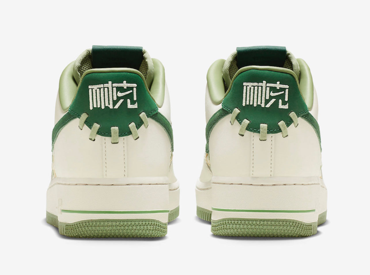 Air Force 1 Low Nai-Ke