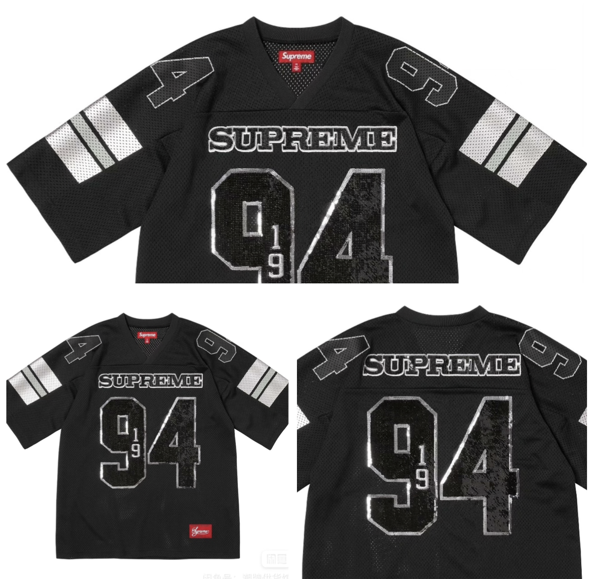 Supreme Jersey