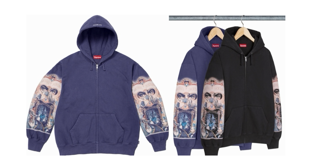 Supreme Hoodies