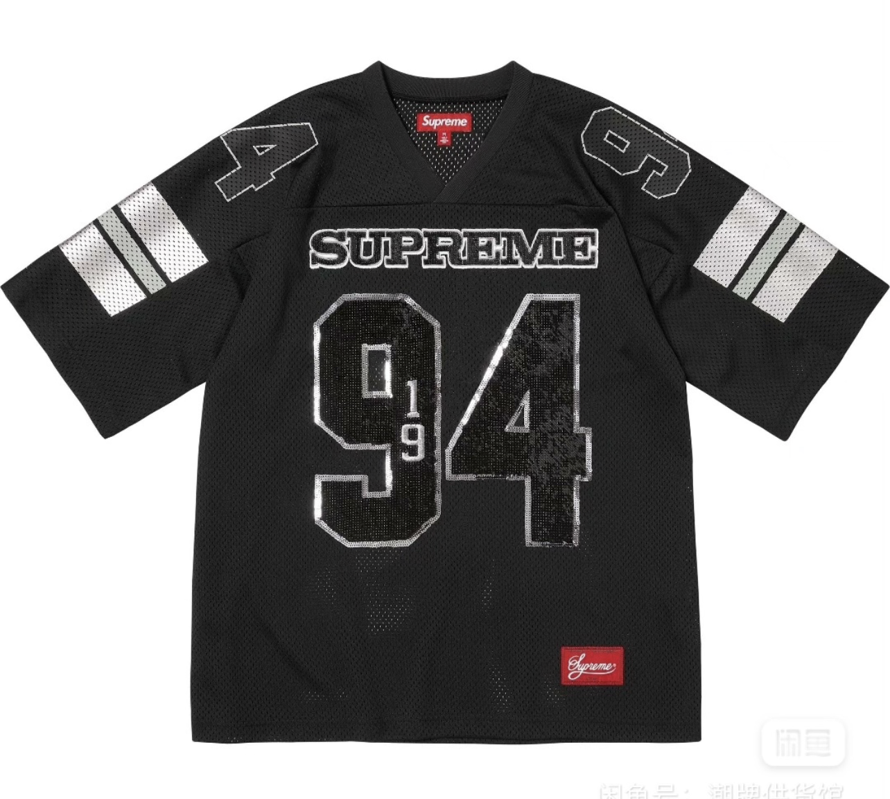 Supreme Jersey