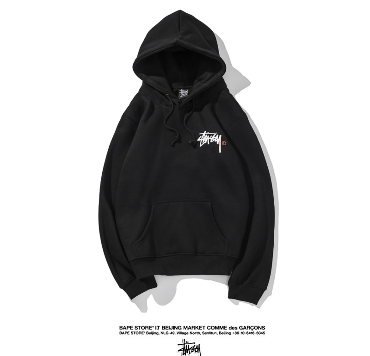 Stűssy Hoodie