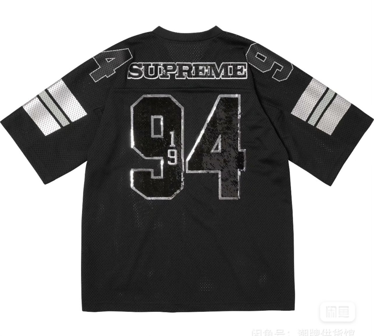 Supreme Jersey