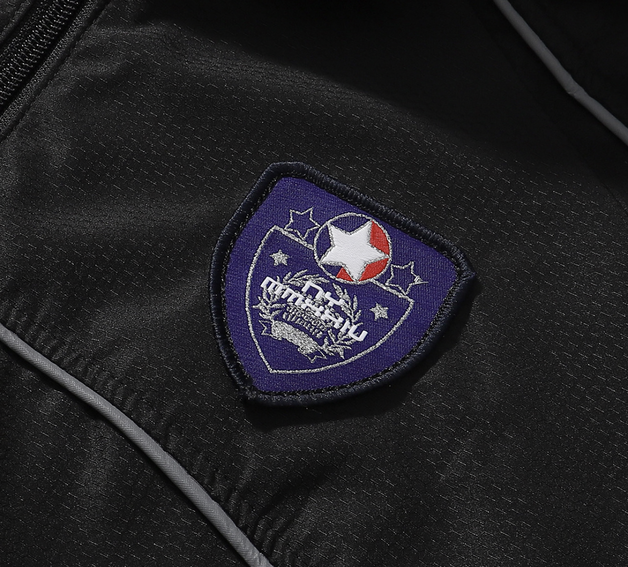 Supreme Tracksuit Reflective Jacket