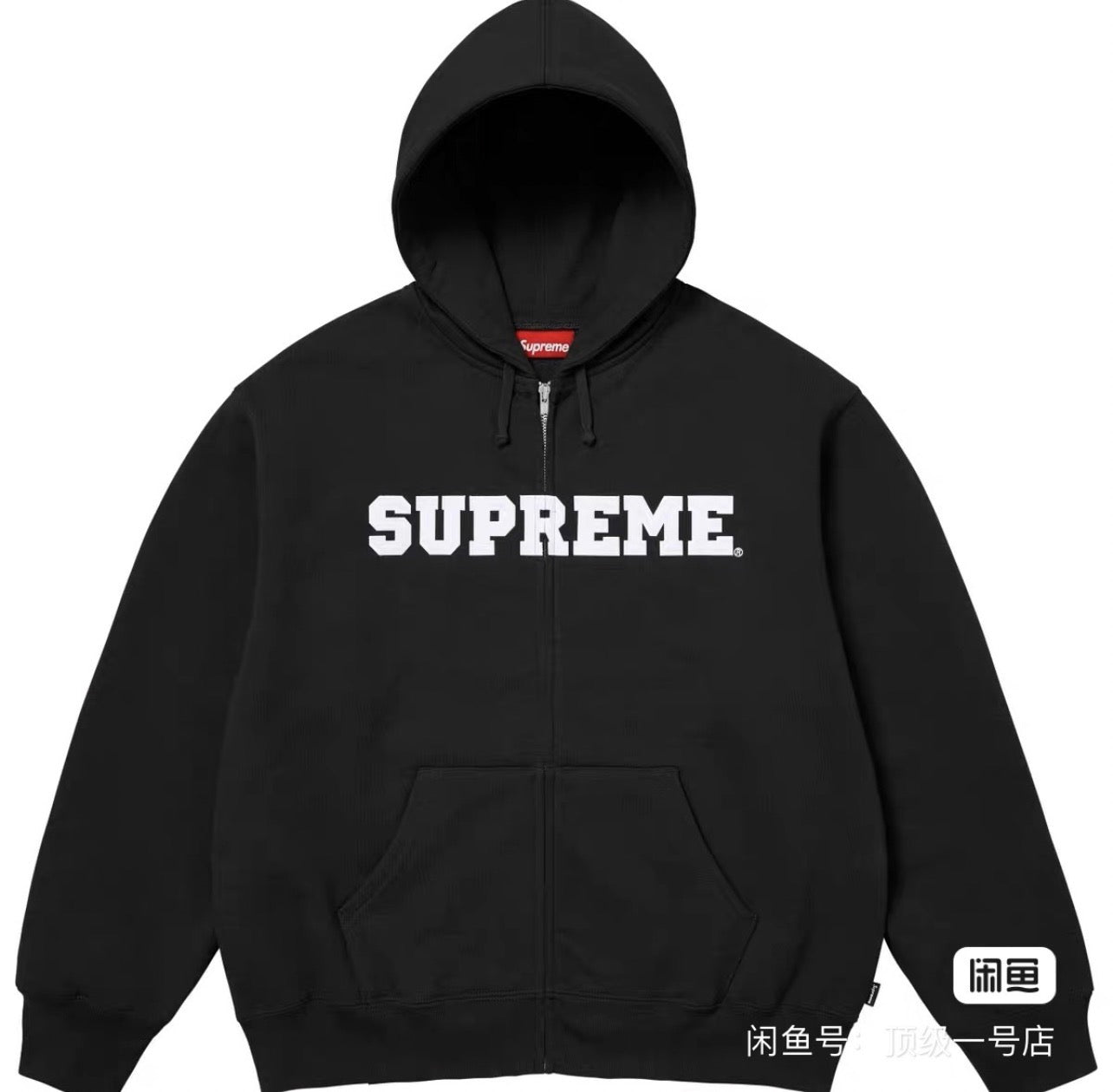 Supreme Hoodies