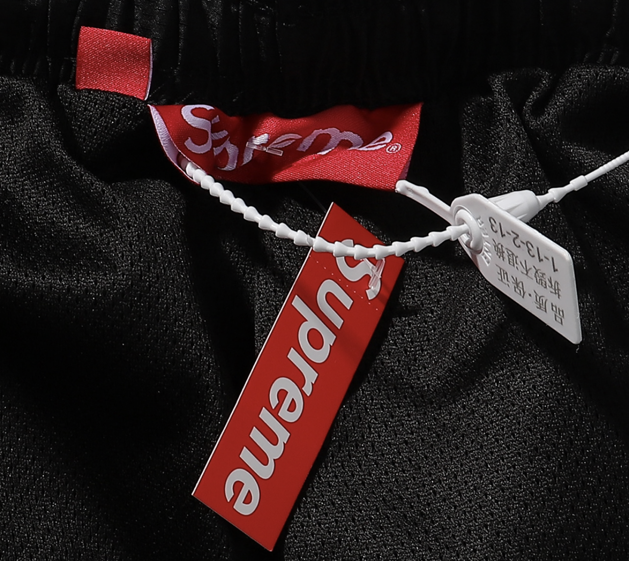 Supreme Tracksuit Set
