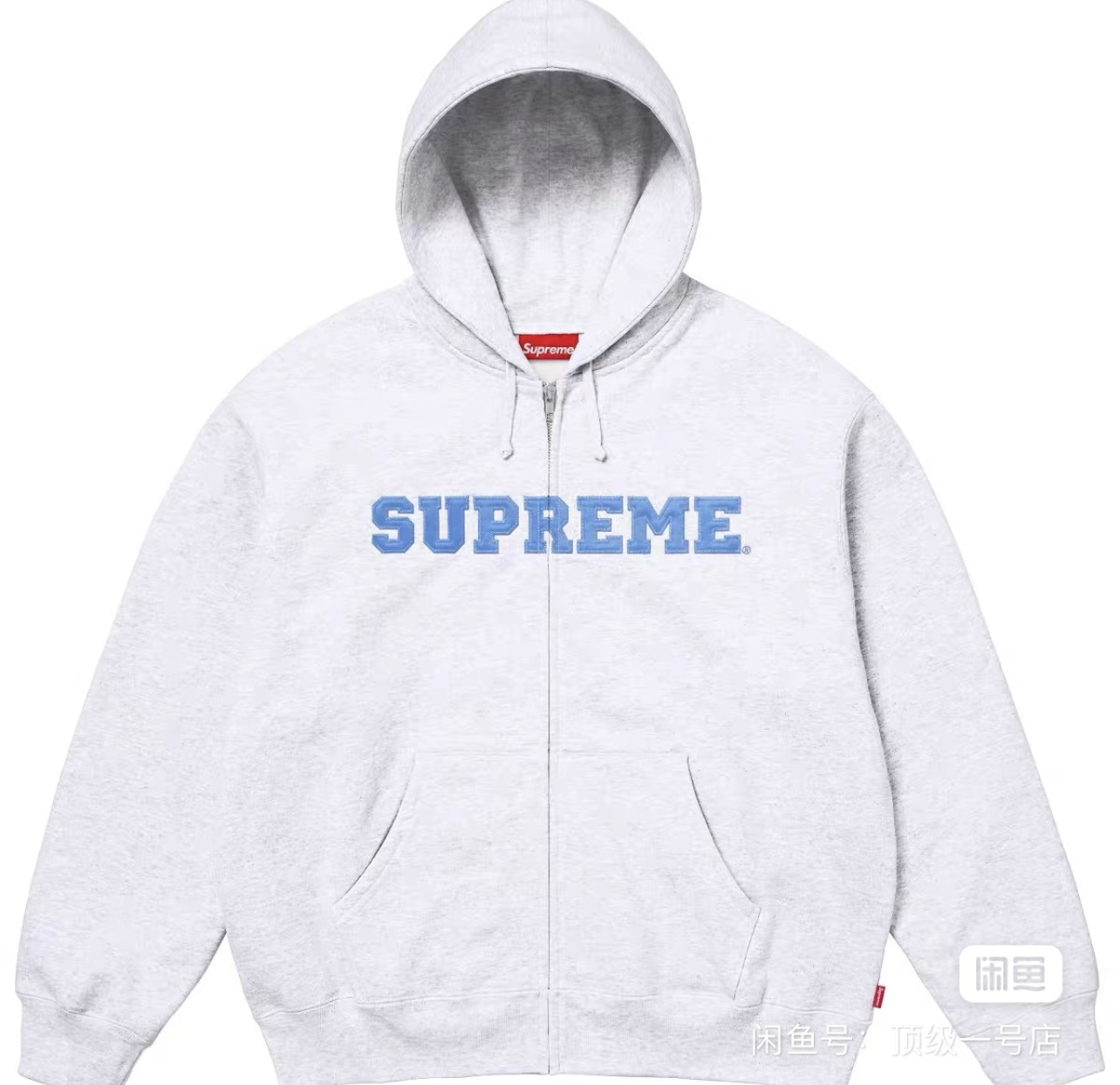 Supreme Hoodies